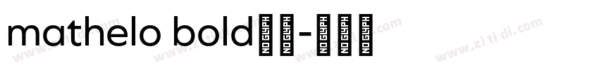mathelo bold字体字体转换